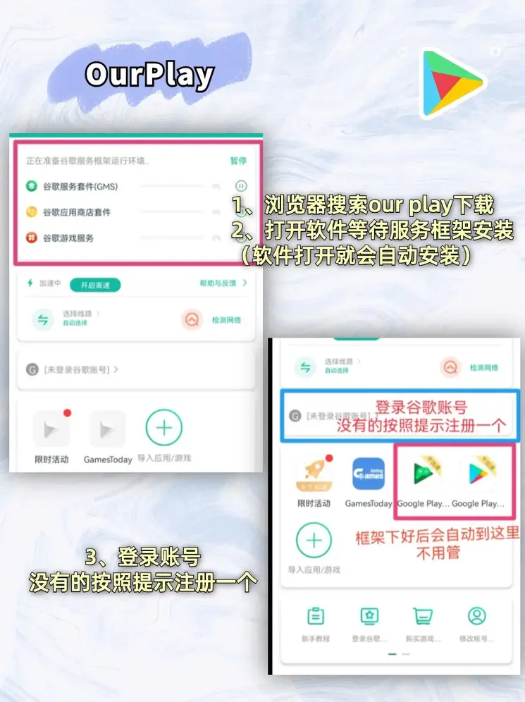 环亚体育app最新版下载安装app下载截图1